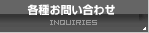 �e�킨�₢���킹