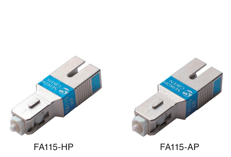 FA115 Series (SC Plug Type with Metal Housing)