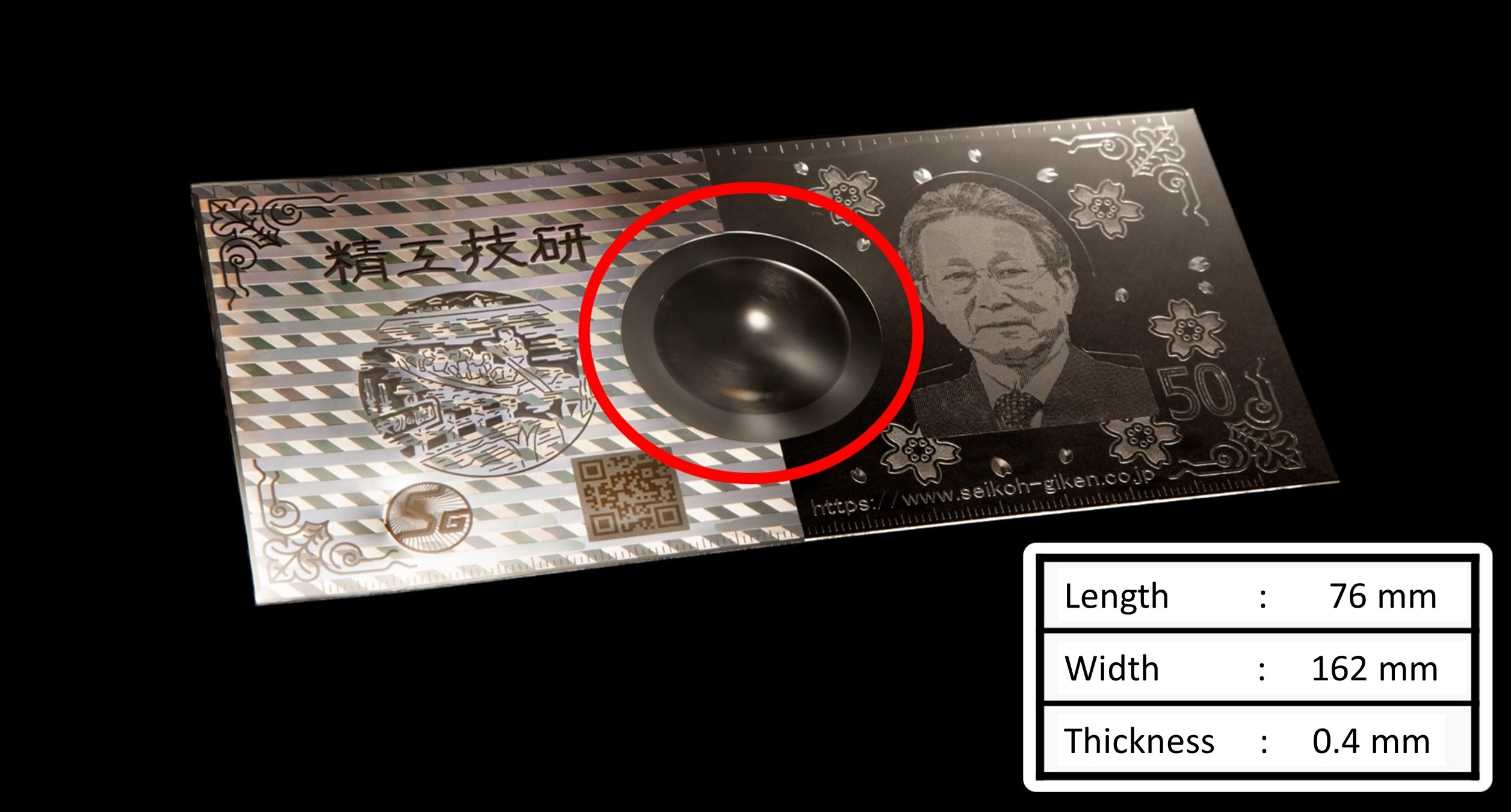 SEIKOH GIKEN 50th Anniversary sample Fresnel lens