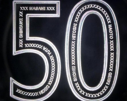 SEIKOH GIKEN 50th Anniversary sample Hidden characters created with ultra-precision processing