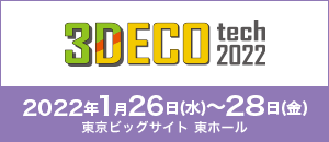dse20_j