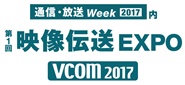 http://www.vcom-expo.jp/ja/Home/?utm_source=yahoo&utm_medium=cpc&utm_campaign=www.vcom-expo.jp