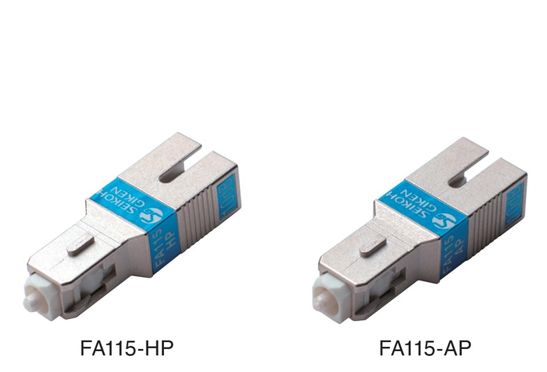 FA115シリーズ（SCプラグ形/メタルハウジング）