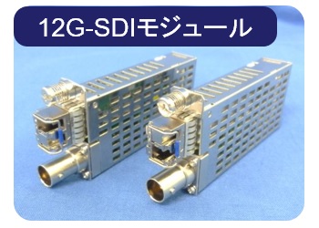 SDI光多重伝送装置