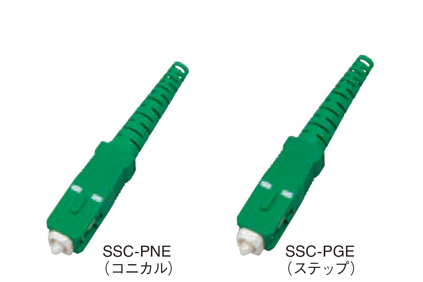 SC 斜めPCプラグ