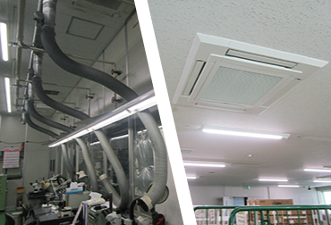LED照明への交換・空調機の入替